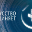 Учреждения культуры Прикамья подготовили для жителей региона активности в рамках акции «Ночь искусств» - Медиацентр Мой район