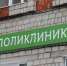 Ковид в Ординском округе чуть ослабил хватку - Медиацентр Мой район