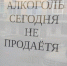«Тревожный звонок», если тянет выпить - Медиацентр Мой район