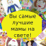 Фотоконкурс. Наши мамы разные и все они прекрасные! - Медиацентр Мой район