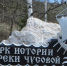 Турцентр подскажет, что попробовать и посмотреть, где переночевать - Медиацентр Мой район