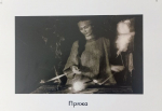 В каждой работе фотомастера - любовь