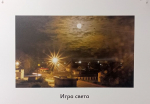 В каждой работе фотомастера - любовь