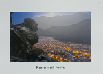В каждой работе фотомастера - любовь