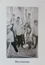 В каждой работе фотомастера - любовь