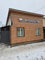 Кунгурский агрохолдинг объединил все торговые точки в одно юрлицо