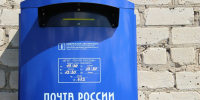 График работы почтовых отделений Прикамья изменится в связи с 1 Мая - Медиацентр Мой район
