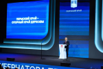 Здесь рождается будущее страны. От первого лица: губернатор Дмитрий Махонин выступил с ежегодным посланием