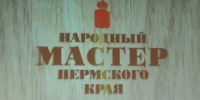 В Прикамье вдвое повысят выплаты народным мастерам - Медиацентр Мой район