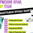 Все по 59. Участники флешмоба «Пермский край, я люблю тебя!» выиграют призы - Медиацентр Мой район