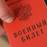 Участник СВО может вернуться на прежнее место работы - Медиацентр Мой район
