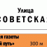 Увидели коммерческий указатель на дорожных знаках, - сообщите в Пермское УФАС - Медиацентр Мой район