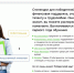 Россельхозбанк открыл третий сезон программы «Навстречу агротеху» для старшеклассников - Медиацентр Мой район