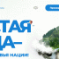Вода из крана. Её качество узнайте на интерактивной карте - Медиацентр Мой район
