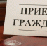 Жителей Ординского округа приглашают на встречу с представителями министерств и ведомств Пермского края - Медиацентр Мой район