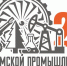 В Перми открылась выставка «Наука, искусство и производство: стираем границы» - Медиацентр Мой район