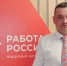 Служба занятости Ординского района отмечает юбилей. И чествует коллегу - ведущего инспектора - Медиацентр Мой район